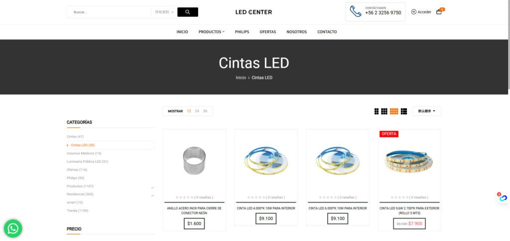 7. ledcenter