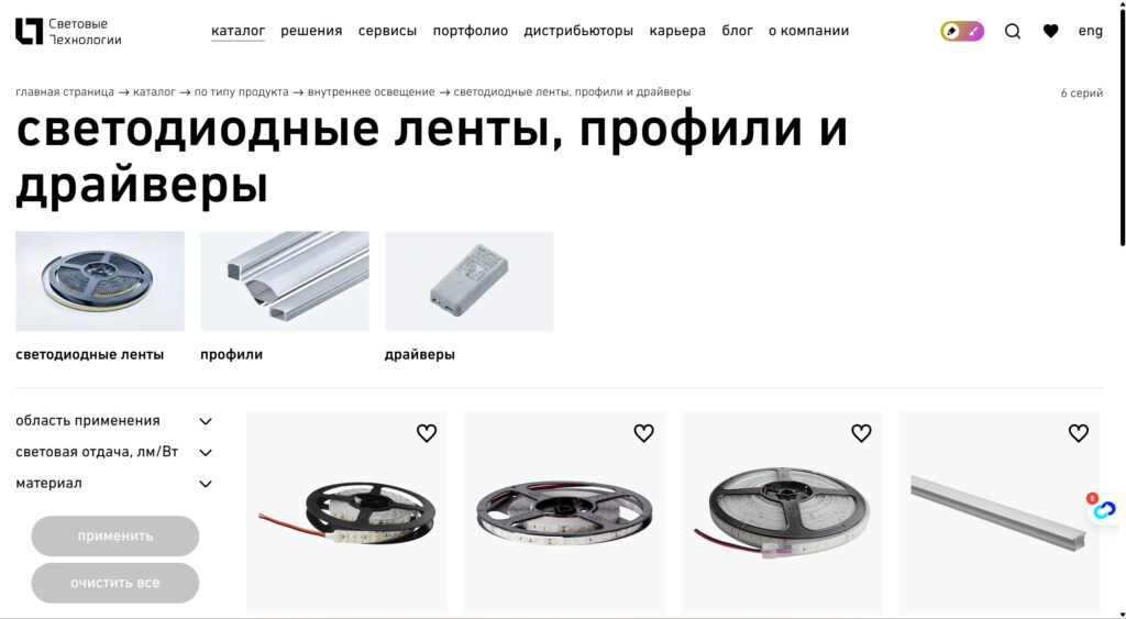 9 lighting technologies